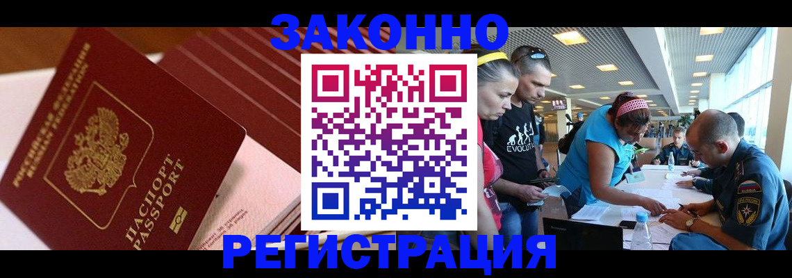 регистрация для дет. сада в Звенигороде